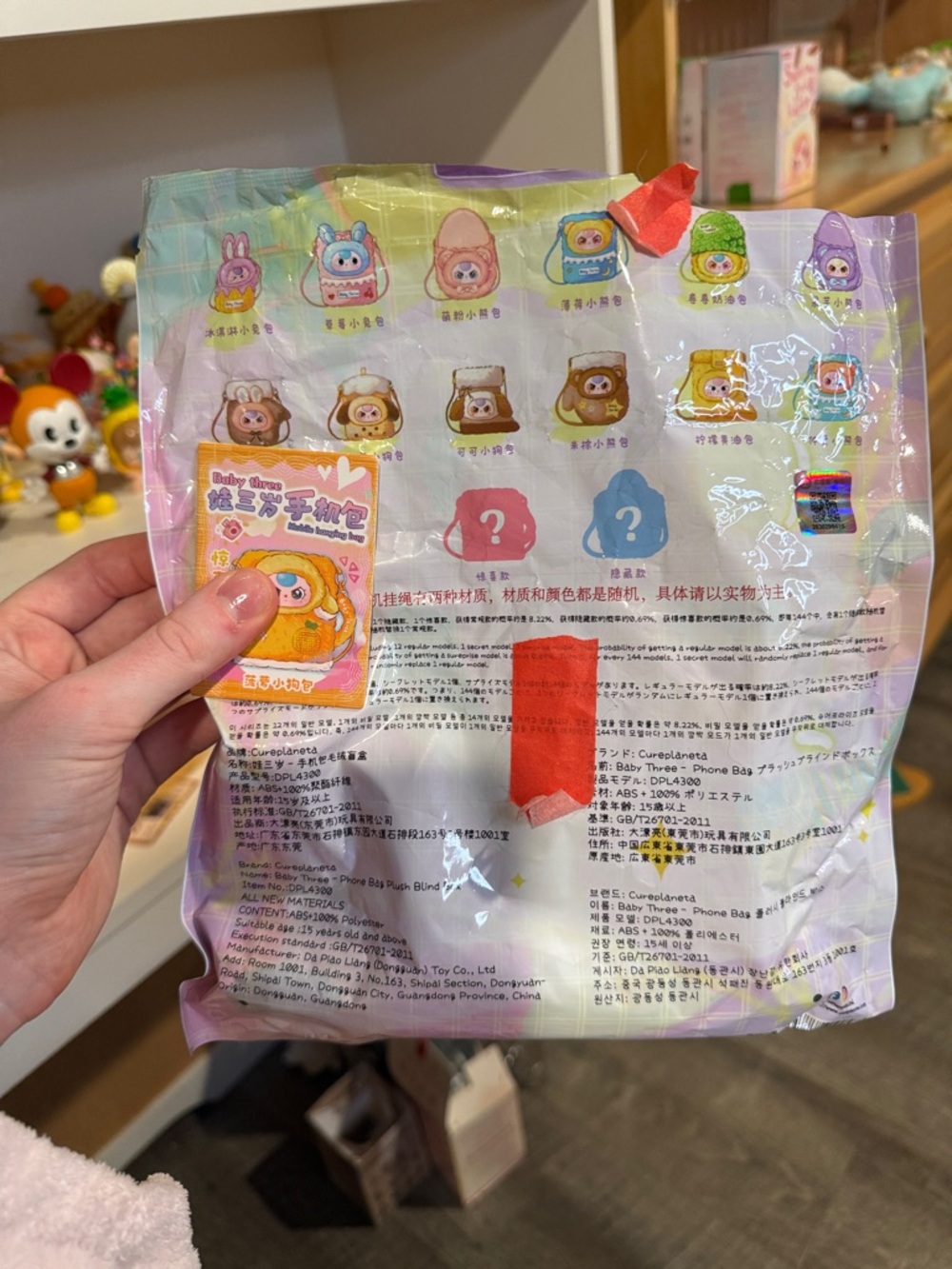 BB3 Pineapple Bag SECRET - Picture 5 of 5